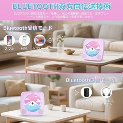 CDプレーヤー 卓上＆壁掛け式 Bluetooth HiFiスピーカー内蔵の画像