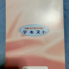 Microsoft Exel 2003対応テキスト
の画像