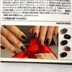 ジェルネイルシール ４点まとめ売りの画像