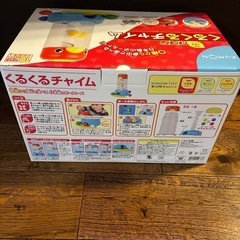 くるくるチャイムの画像