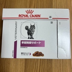 ロイヤルカナン猫用　　早期腎臓サポート　ウエット12個入りの画像
