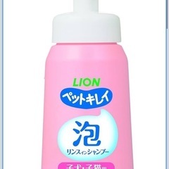 ペット用品の画像