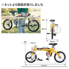 LOG OUTRUNK 折りたたみ自転車 14インチ　綺麗です！早い引き取りの方値下げ相談可能！の画像