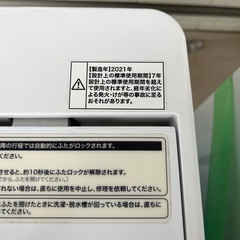 【決定済み】洗濯機 Haier 7.0kgの画像