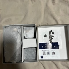 定価以下 有田焼 ぐい呑み 盃 とっくり 徳利 酒器セット 晶金帯半酒器の画像