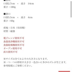 定価以下 有田焼 ぐい呑み 盃 とっくり 徳利 酒器セット 晶金帯半酒器の画像