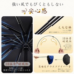 【新品未使用】折りたたみ傘 男女兼用 晴雨兼用 UVカットの画像