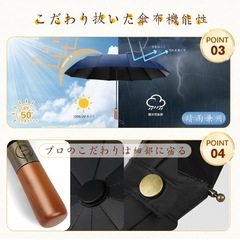 【新品未使用】折りたたみ傘 男女兼用 晴雨兼用 UVカットの画像