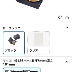 【PCセット割】【未開封】ELECOM スリムDVDトールケースの画像