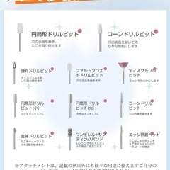 電動ネイルマシンキット USB給電 11ビット付 プロ仕様 正逆回転・無段階変速⭐️新品未使用の画像