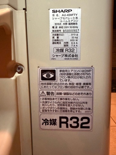 エアコン