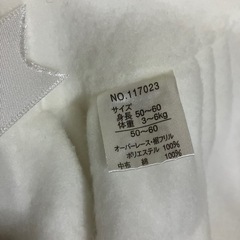 ベビーセレモニー
の画像