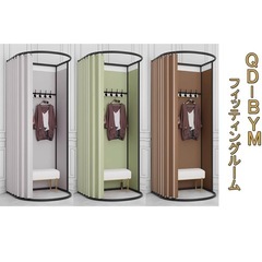 QD-BYM フィッティングルーム 試着室 更衣室 着替え 遮光カーテン シェーディングカーテン付き 衣料品店 洋服店 催事場 安定感 広いスペース 組立簡単 フック付き 仮設 取外し 持ち運び 耐久性 幅85CM×奥行80CM×高さ200CM グリーンの画像