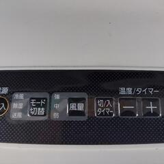 ポータブルクーラー　ジャンクの画像