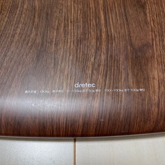 体重計の画像