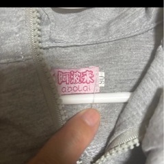 薄手　パーカー　お揃い　恐竜　兄弟　90 120の画像