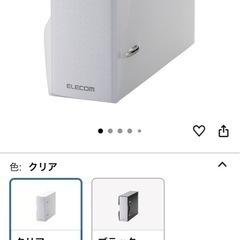 【PCセット割】【未開封】ELECOM ファイル➕収納ケース36枚収納の画像