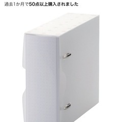 【PCセット割】【未開封】ELECOM ファイル➕収納ケース36枚収納の画像