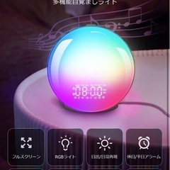 新品⭐️ 目覚まし時計 光 目覚ましライト Bluetooth 音楽 FMラジオ　置き時計の画像