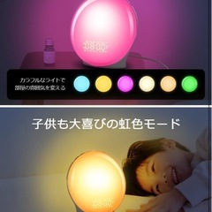 新品⭐️ 目覚まし時計 光 目覚ましライト Bluetooth 音楽 FMラジオ　置き時計の画像