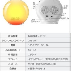 新品⭐️ 目覚まし時計 光 目覚ましライト Bluetooth 音楽 FMラジオ　置き時計の画像