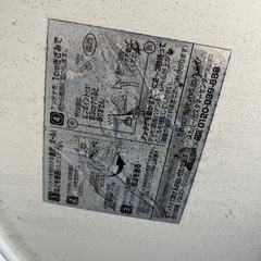 スカパー！ 衛星放送アンテナ 4K・8K対応 SP-SHV45Dの画像