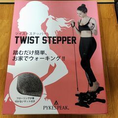 ステッパー　ウォーキングマシン　足踏みステッパー　ステップ台　PYKES PEAKの画像