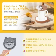 
マグウォーマーの画像