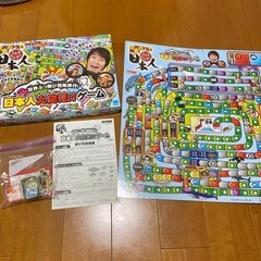 こんなところに日本人大発見！？ゲーム　美品の画像