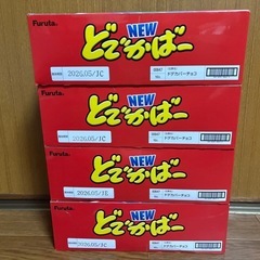 どでかばー×1箱(10個入)⚠️取引中の画像