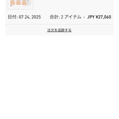 ラブブ エナジー アソートBOX 新品未開封の画像
