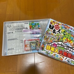 こんなところに日本人大発見！？ゲーム　美品の画像