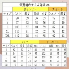 新品 鬼滅の刃 甘露寺蜜璃 コスプレ 衣装の画像