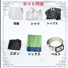 新品 鬼滅の刃 甘露寺蜜璃 コスプレ 衣装の画像