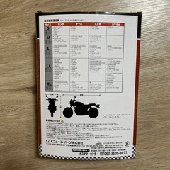 もみじ様 10%OFFクーポン対象】【即配】86mm ZX (ゼクロス) C-PL N