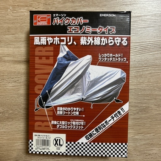 バイクカバー大型 (もみじ) 今池のその他の中古あげます・譲り