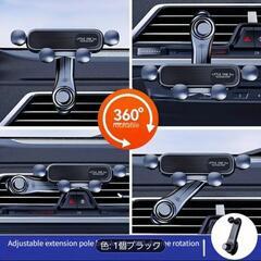新品未使用 車用 スマホホルダーの画像