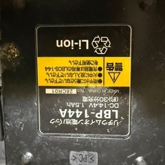 【問合せあり】
日曜大工に是非‼️　14.4V コードレスインパクトドライバーの画像