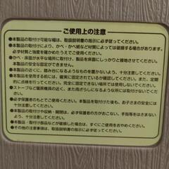 日本育児スマートゲイトII（6-24ヶ月対象）の画像