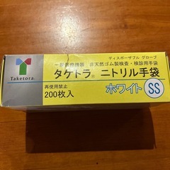 【199枚】竹虎 ニトリル手袋 SS 　医療・介護・家事・防災の画像