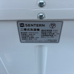 SENTERN N508P207447A　二槽式洗濯機　の画像