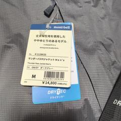 mont-bell　ジャケット　サンダーパス　新品タグ付き　Mサイズの画像