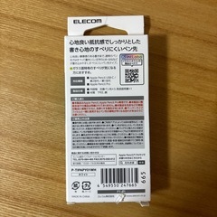 【PCセット割】ELECOM Apple Pencil 交換ペン先 3個の画像