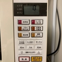 【現在交渉中】オーブンレンジの画像