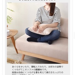 2.5人掛け ソファの画像