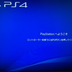 SONY PS4 本体 CUH-2000A ジェットブラック 500GB 一式の画像