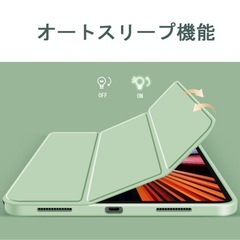 iPadケースの画像