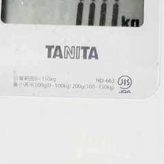 🏃🏻‍♂️‍➡️ USED 　タニタ　デジタル体重計　ホワイト　🏃🏻‍♂️の画像