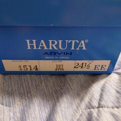 HARUTA　ハルタ ローファー　24.5cm EE 新品未使用の画像