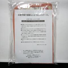 新品＊マルチケース②の画像